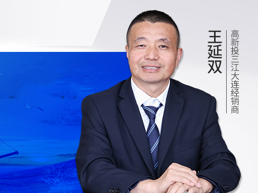 經(jīng)銷(xiāo)商故事 | 二次創(chuàng)業(yè)實(shí)現(xiàn)業(yè)績(jī)?cè)鲩L(zhǎng)，長(zhǎng)期主義者的經(jīng)銷(xiāo)智慧，在于收獲時(shí)間的復(fù)利
